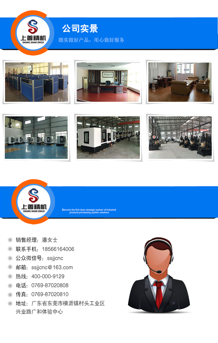 數(shù)控石墨機(jī)工廠