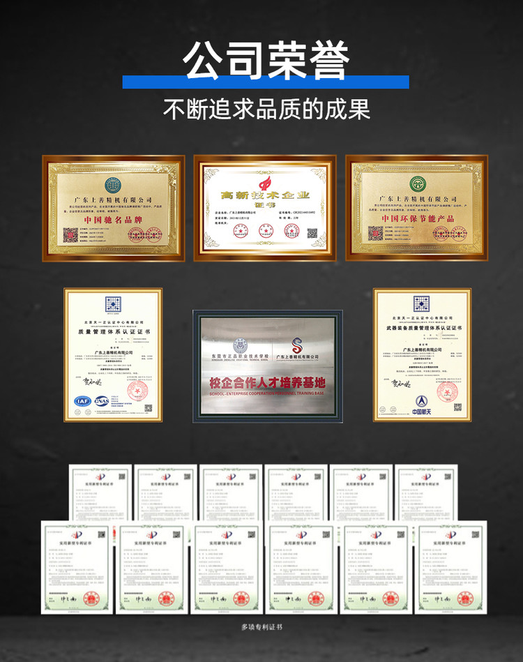 專(zhuān)用石墨加工機(jī)的安全性保障 專(zhuān)用石墨加工機(jī)的安全性保障